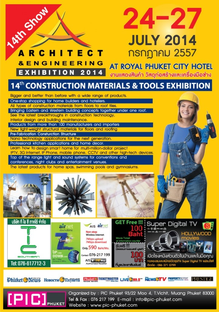 Architect Engineering Exhibition