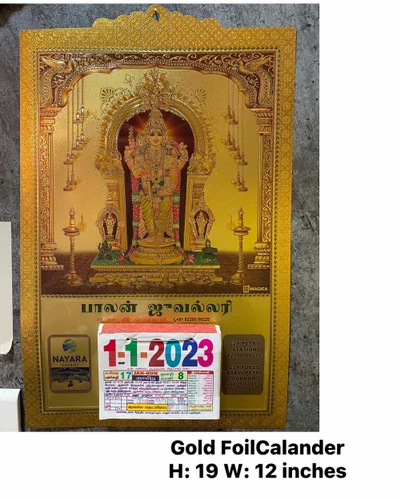 Gold Foil Calendar At Rs 135 piece Photo Calendar In Palani ID 