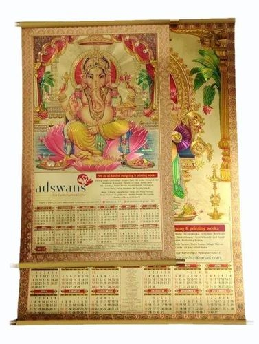 Paper Gold Foil Calendar At 150 piece In Hyderabad ID 2853203506691