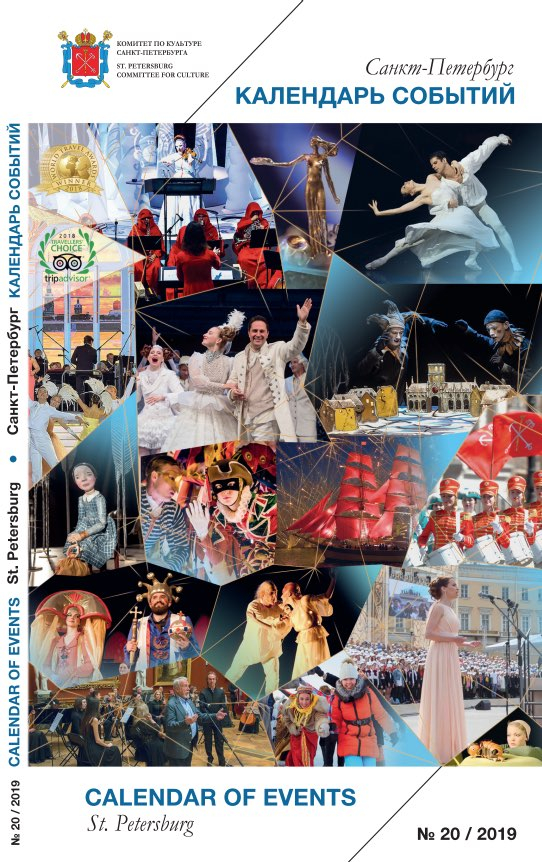 St Pete Events Calendar 2024 Dates Bobbe Chloris