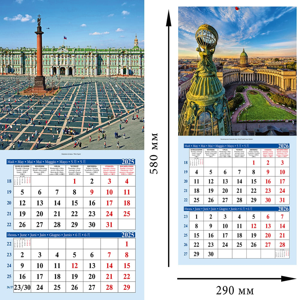 Usf St Pete Calendar 2025 2026 Commencement Akecheta Rain