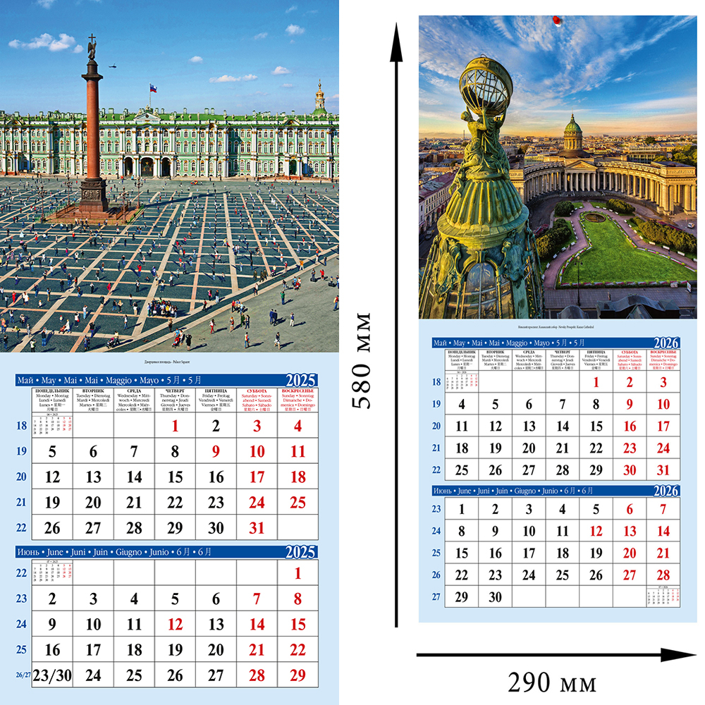 Usf St Pete Calendar 2025 2026 Commencement Akecheta Rain